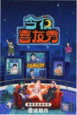 落基山脉标本照片