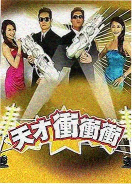 马卡鲁峰标本照片