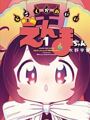 亚拉山标本照片
