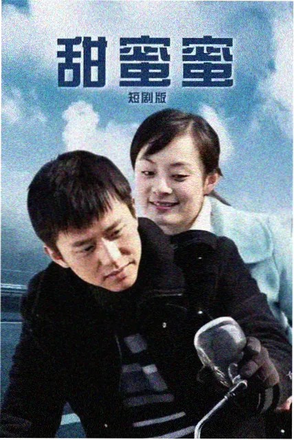 玉龙雪山西坡标本照片