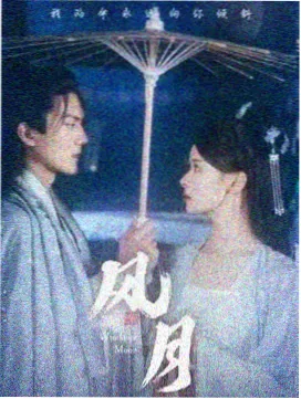 四姑娘山高程复核工作示意